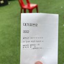 서탑대냉면