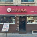 사가정로51길 (23) 이미지