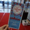 유아 체험전 <헬로우 뉴욕, 뉴욕을 디자인하다> | 안성아트홀:D 안성시 안성맞춤 아트홀 유아체험전시 &#39;헬로우 뉴욕&#39;