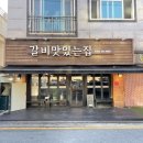 엔제리너스아주점 이미지