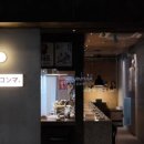 이자카야콤마 - 성북구 한천로78길 61 | 이자카야콤마
