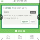 “조회수 28짜리 글이 네이버 뉴스 메인에? 애드포스트 준비 중 일어난 도파민 사태”