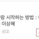 파티원 이미지