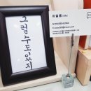 용이사는수학교습소