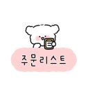 제주도하루미삼겹살 이미지