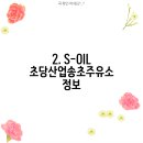 금동주유소 이미지