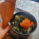 구루냉동삼겹살