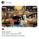 사학웨딩뷔페 | 💍 부산 가성비 웨딩홀 투어 후기 2. 사학연금S웨딩홀