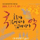 시립연정국악원-1 이미지