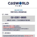 카스 디지털 온습도계 TE-501W 이미지