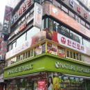 광명포차 이미지