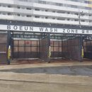 충청세차장 이미지