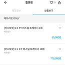힐앤핏 이미지