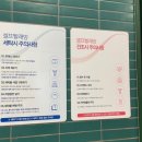 워시프렌즈셀프빨래방청주 - 청주시 흥덕구 진재로 131 | 워시프렌즈 셀프빨래방 청주사직점 내돈내산 솔직후기