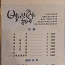 박터진 흥부네 이미지