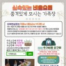 지하철 부암역(온종합병원) 이미지