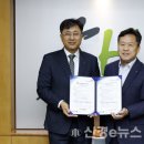 한국도시가스공사