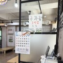 신쭈꾸 | 대전 도안동 맛집 신쭈꾸황🐙