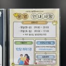 쟈니어린이집 | 경산 정평 인근 수성구립 유아도서관 사월책문화센터 방문후기