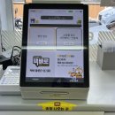 이마트 강대후문점 이미지