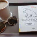 아리랑고개까페 이미지