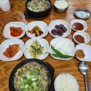 복성국밥