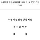 이재명 형수왈 : 지 남편이 어머니한테 구녕 찢는다고 한말은, 고상한 철학적 표현 이미지