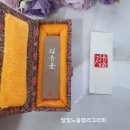 달빛노을캘리그라피디자인 이미지
