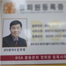 호반공인중개사사무소 | 마련 첫걸음, 주거 고민 해결! 검단호반써밋1차 아파트와 상가 전문 호반 다드림공인중개사사무소 이야기
