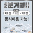 블랙짐 용암1호점&스피닝 네이버블로그