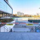 망원유수지체육공원 이미지