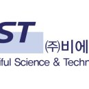 비에스티솔루션 네이버블로그