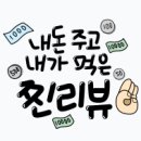동흥관 이미지