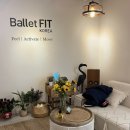 코리아 헬스 센타 | 청담 바레 발레핏코리아 청담본점 필라테스 바레 지도자과정 청담 발레핏 추천