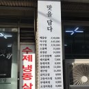 먹깨비식당 이미지