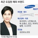 화장품랜드21 이미지