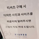 기안도:기묘한섬 플로팅온 대구 기안도,굿즈샵,현장예매및 온라인예매 방법,실관람후기,(7/5-8/4) 9층