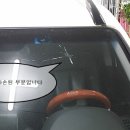 금강유리용접