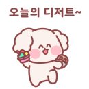 지니 양과점 이미지