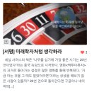 애드엔 - 용인시 수지구 수지로342번길 32 | 애드엔