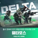 스팀포스