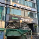 울산 삼산동 제로키니 맨몸운동 그룹운동 PT 후기