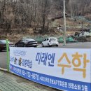 주약초등학교 앞 이미지