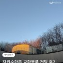 순환환경 | 방배숲환경도서관 자원순환 프로젝트🌿: 자원순환존 교환물품 전달 후기