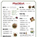 포36거리상암