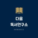 미미다움