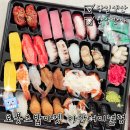 번영로R | 아산 스시 로봇초밥마켓, 가성비 최고! 아산터미널점 후기 🍣