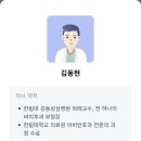 늘이비인후과의원 이미지