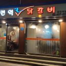 어두일미 이미지