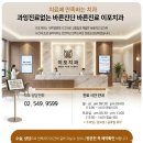 이포치과의원 이미지